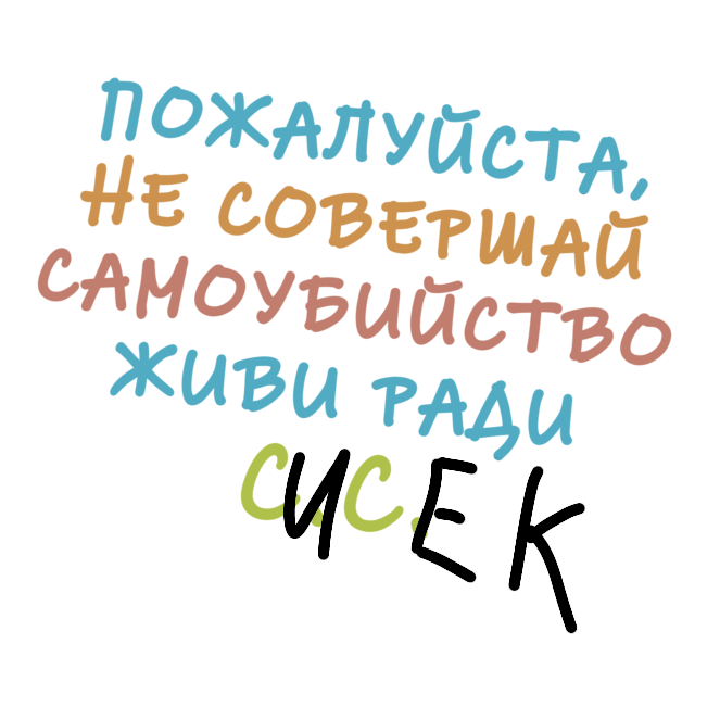 Link