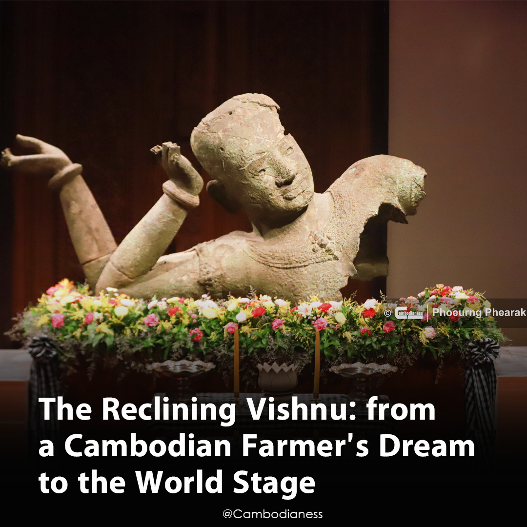 Link