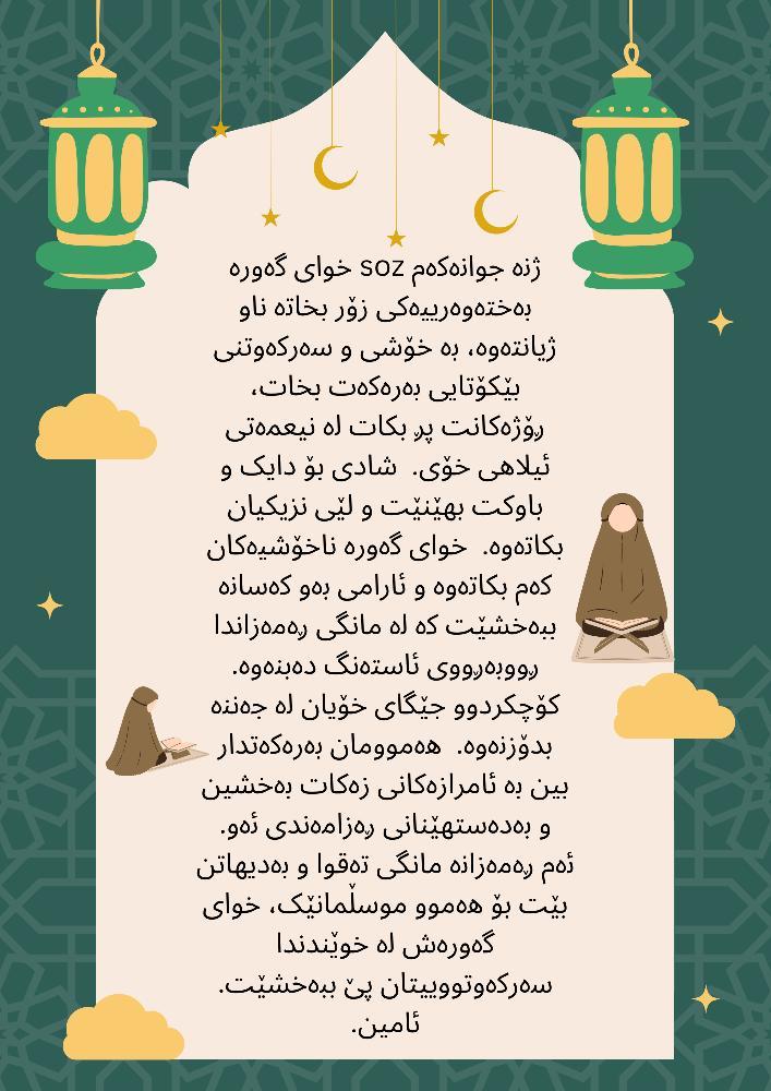 Link