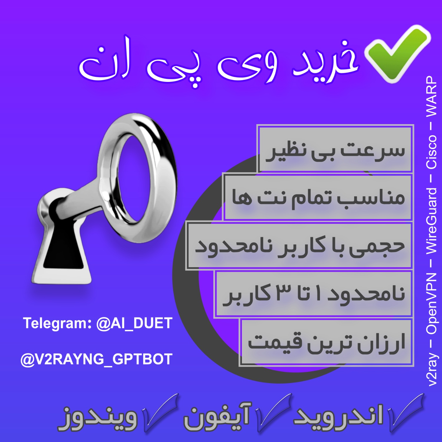 Link