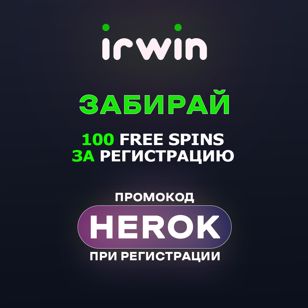 Link