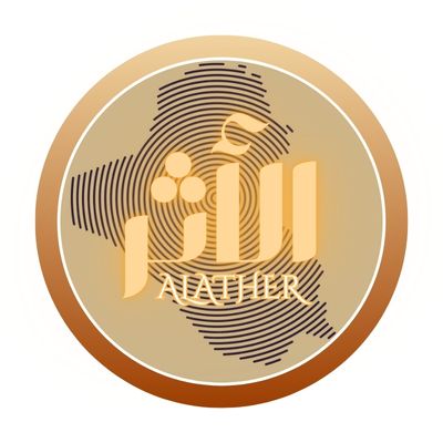 Alather
