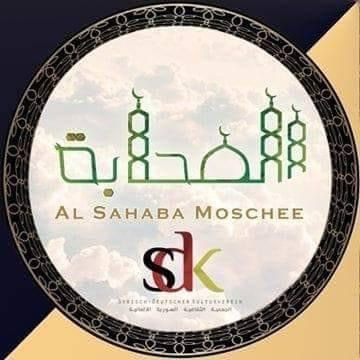 مسجد الصحابة دورتموند