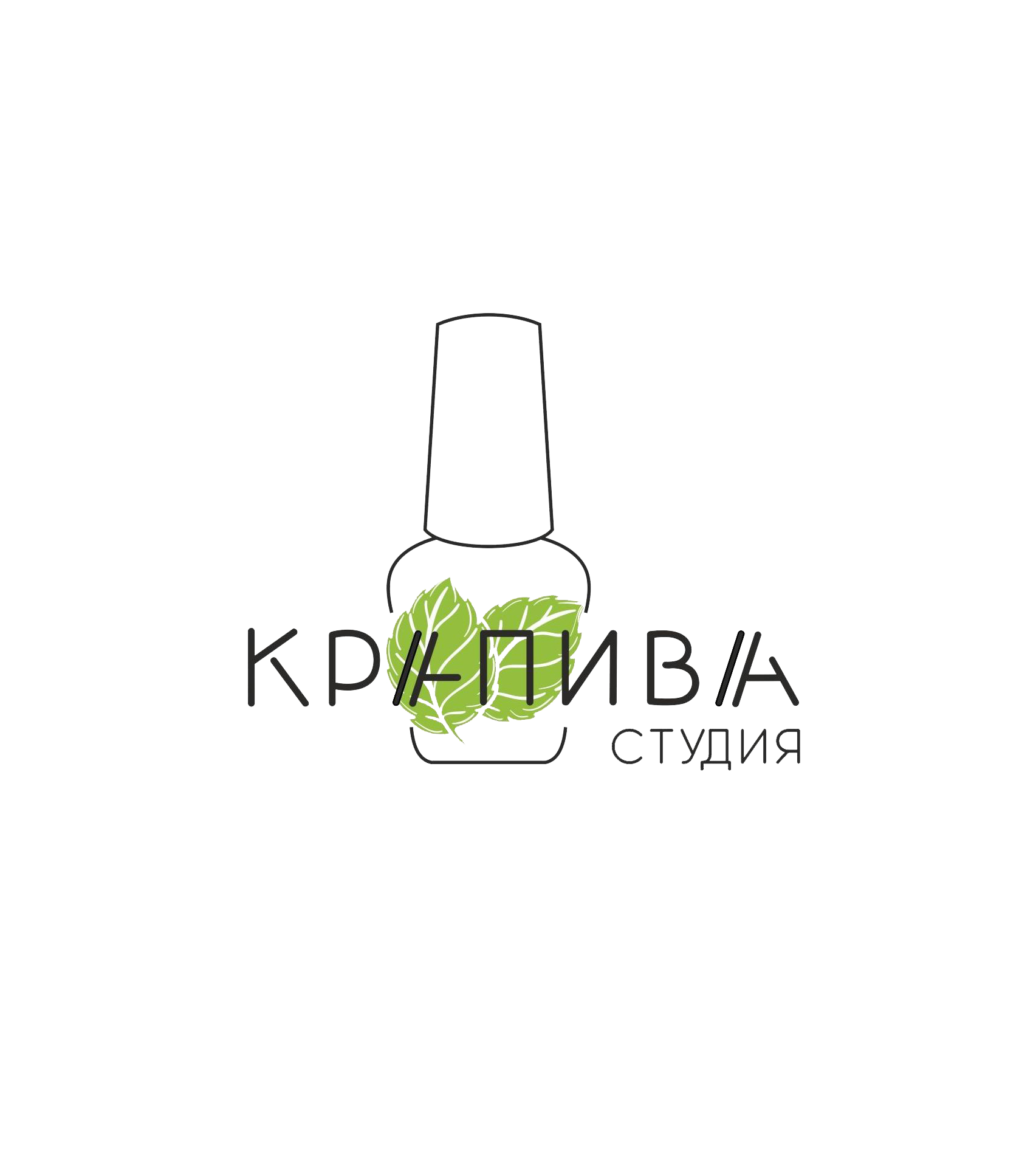 Студия маникюра "Крапива"