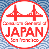 在サンフランシスコ日本国総領事館
Consulate General of Japan in SF
